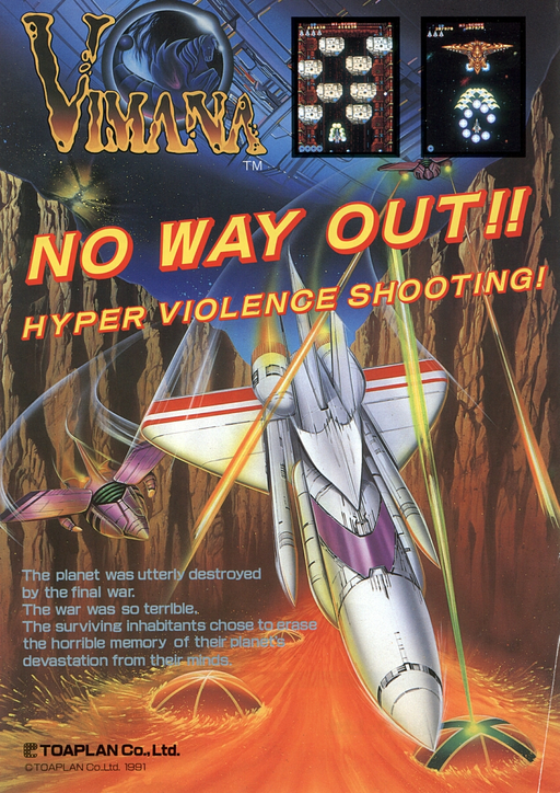Vimana (World, set 2) Arcade Game Cover